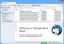 Как установить и настроить Thunderbird для почты Email Скачать программу thunderbird