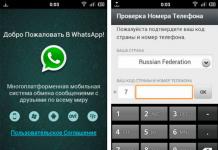 WhatsApp — что такое? WhatsApp для «Андроида. Инструкция пользователя Whatsapp Messegner — функции и особенности